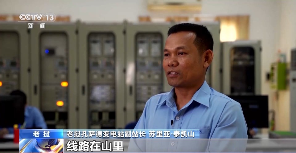 丝路故事：跨国线路上的“电力一家人”