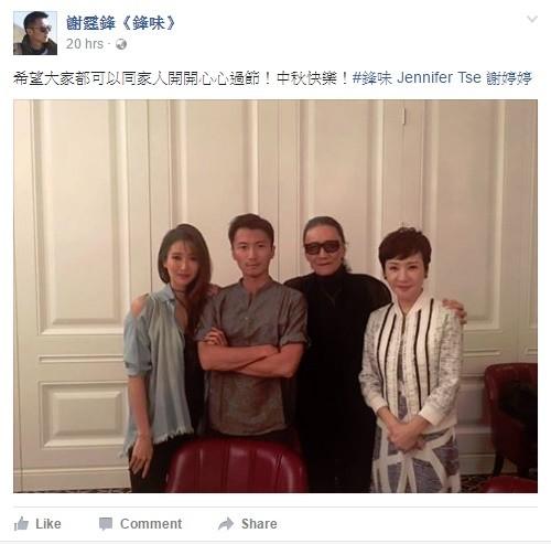 谢霆锋罕见晒全家福！明星1家4口颜值爆表
