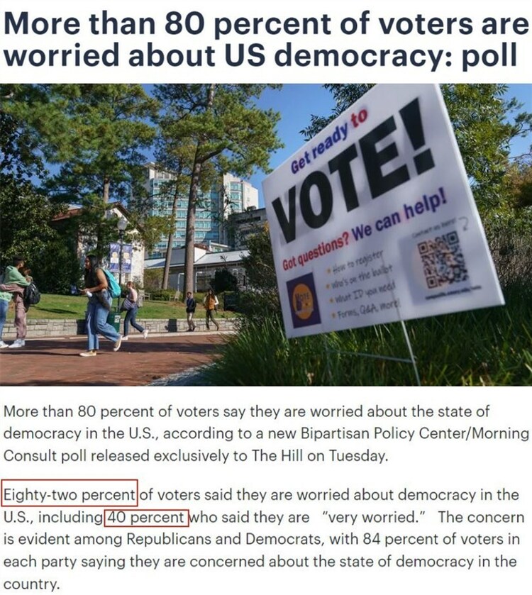 “美国的情况很糟糕，我不知道出路在哪里”