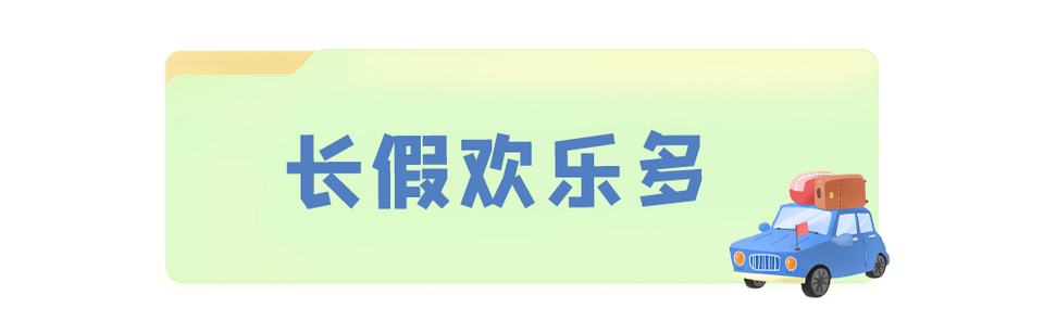 总台周看点｜中秋遇国庆，家国两相依