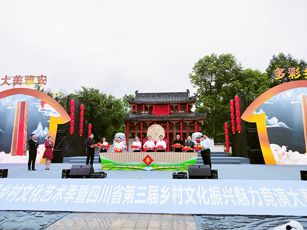 雅安：“乡潮”跃动龙门古镇 2023年雅安市第二届乡村文化艺术季活动举行_fororder_开幕式现场-摄影-方秦