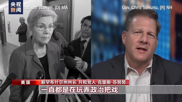 两党分歧叠加共和党内斗 美国政府“关门”几成定局
