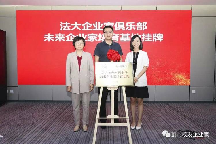 破界前行，数聚未来——数字经济赋能人才实训研讨会暨中国政法大学&中国信通院框架合作签约仪式成功举办