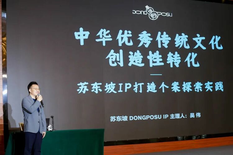 朱虹会长出席协会主办的2023“江西风景独好”新媒体引力大会并做主题演讲