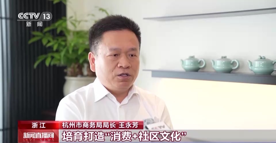 老街古镇融合新时尚 各地发力“解锁”消费新场景