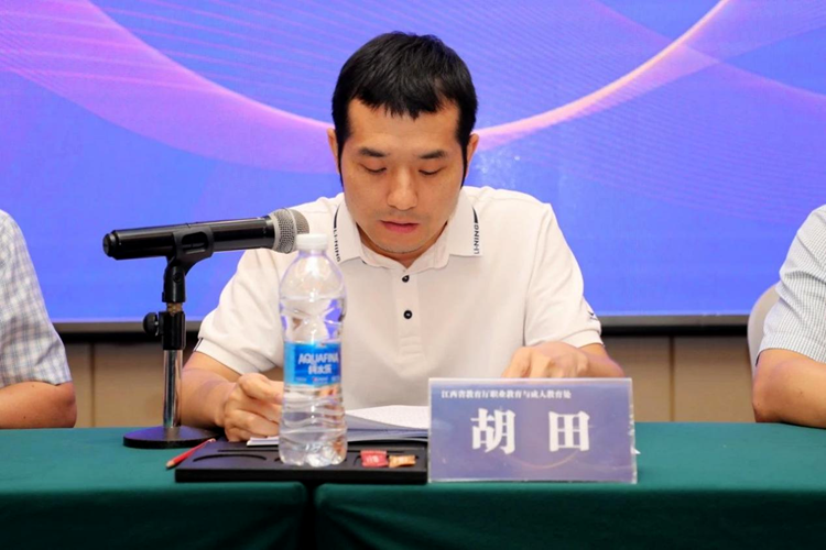 江西旅游商贸职业学院承办江西省职业学校旅游类专业指导委员会成立大会_fororder_33