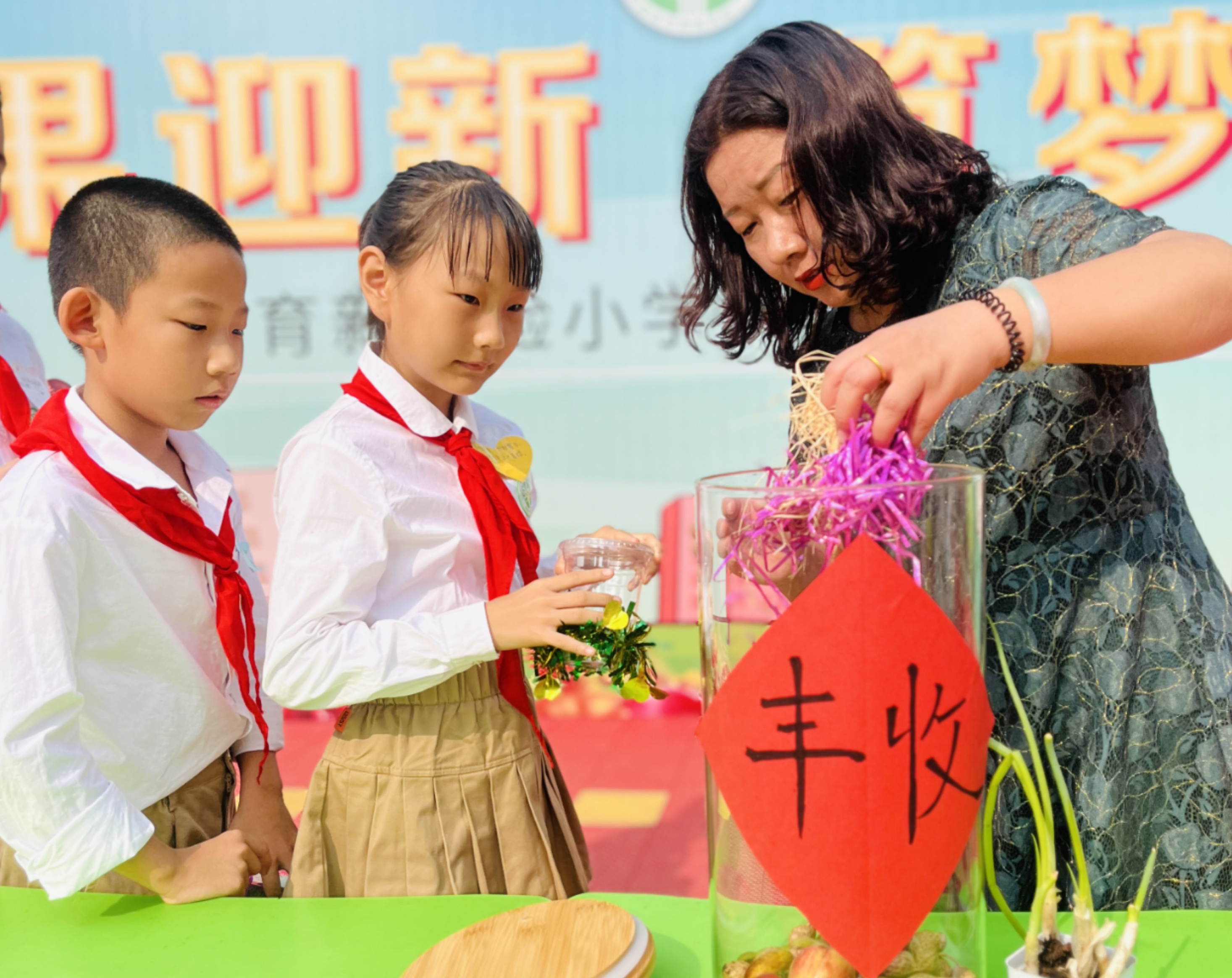（原创）“硕果迎新 筑梦起航” ——石家庄市育新实验小学举行秋季开学典礼_fororder_微信图片_20230905102433
