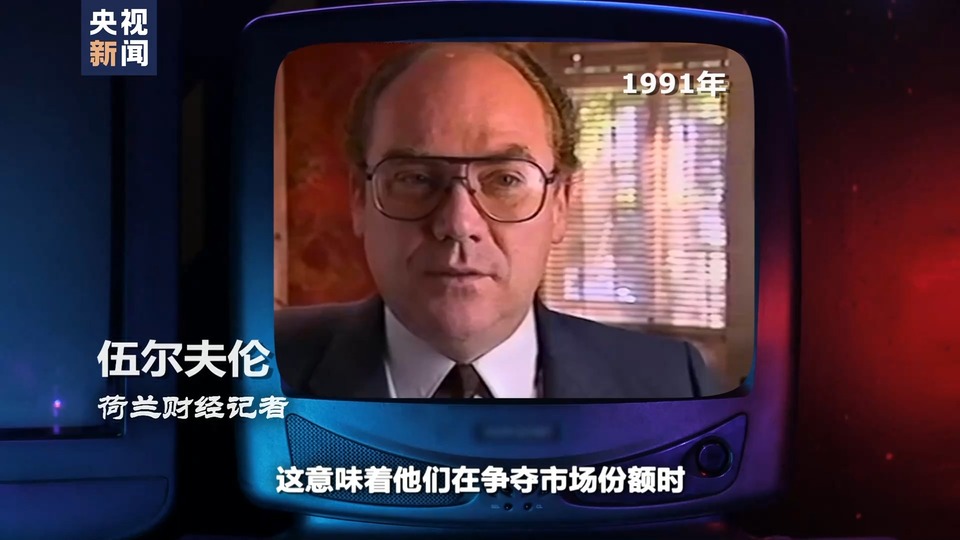 世界周刊丨东芝倒塌背后