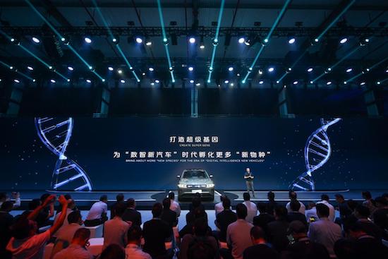 第三届长安汽车科技生态大会开启“数智新汽车”的新纪元_fororder_image009