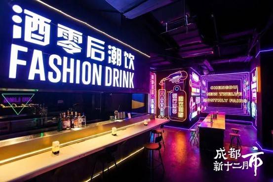 （转载）“天府明珠 不夜锦江” 中秋国庆成都锦江区夜间消费场景吸引力爆棚