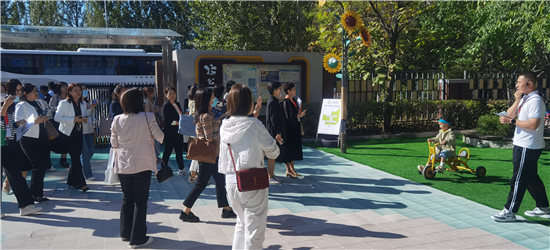 (视频 )辽宁省幼小衔接成果推广及研训交流会在沈阳浑南花语幼教集团进行优秀成果展示_fororder_教育话语
