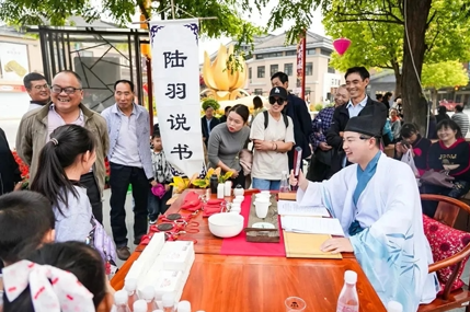 喝茯茶 庆双节 西咸新区茯茶镇景区精彩纷呈_fororder_4