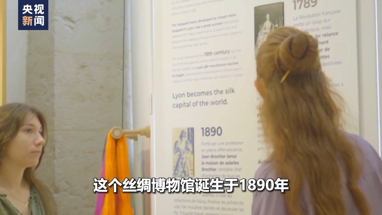 丝路画卷·我的“一带一路”职业体验丨法国自媒体博主“变身”丝绸博物馆讲解员