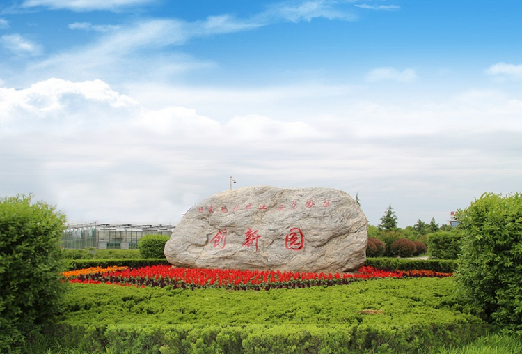 第30届农高会田间展“群星”亮相 满满科技范儿_fororder_微信图片_20230904152851_1