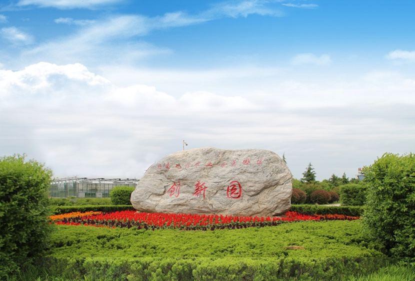 第30届农高会田间展“群星”亮相 满满科技范儿_fororder_微信图片_20230904152851_1