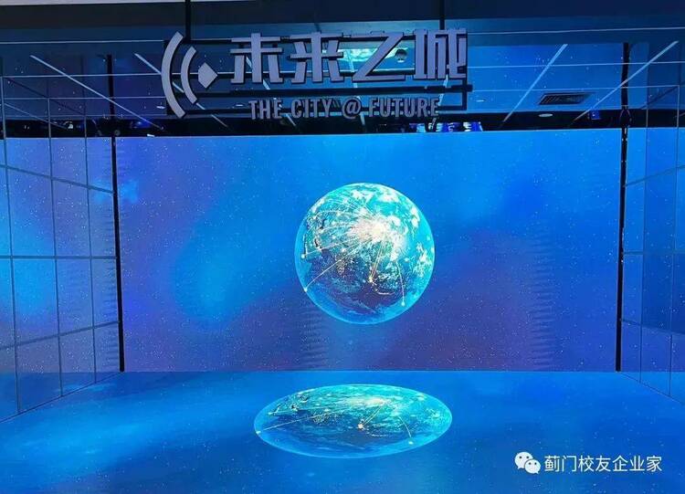 破界前行，数聚未来——数字经济赋能人才实训研讨会暨中国政法大学&中国信通院框架合作签约仪式成功举办