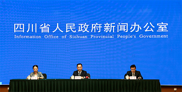 阿坝州2022年经济总量达462.5亿元_fororder_新闻发布会上现场-摄影-杨雯涵