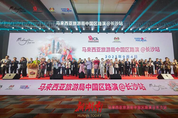 热带雨林的风吹到了长沙 马来西亚旅游局来湖南邀客