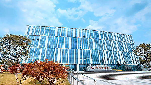 天府绛溪实验室首个国家级创新平台运行_fororder_天府绛溪实验室-供图-成都高新区党群工作部宣传处