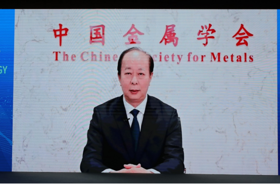 （原创）2023年氢冶金国际研讨会召开_fororder_（改）2023年氢冶金国际研讨会召开951