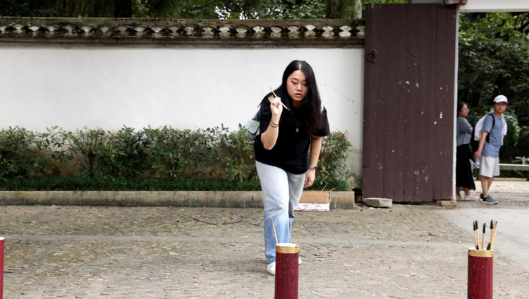 华夏银行南昌分行工会启动江右文化系列之旅第一程——“匡庐寻教·白鹿习礼”研学活动_fororder_112