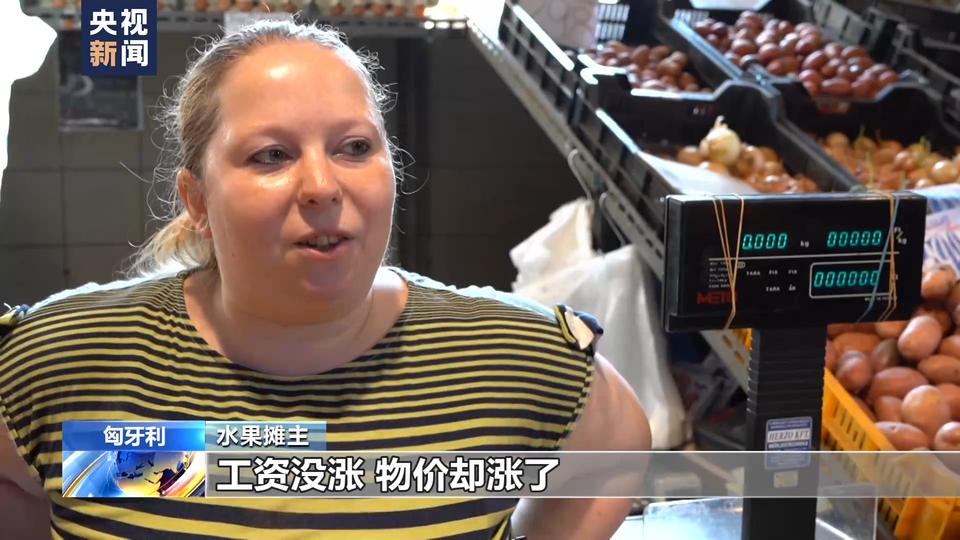 总台记者探访丨困局中的匈牙利中央市场