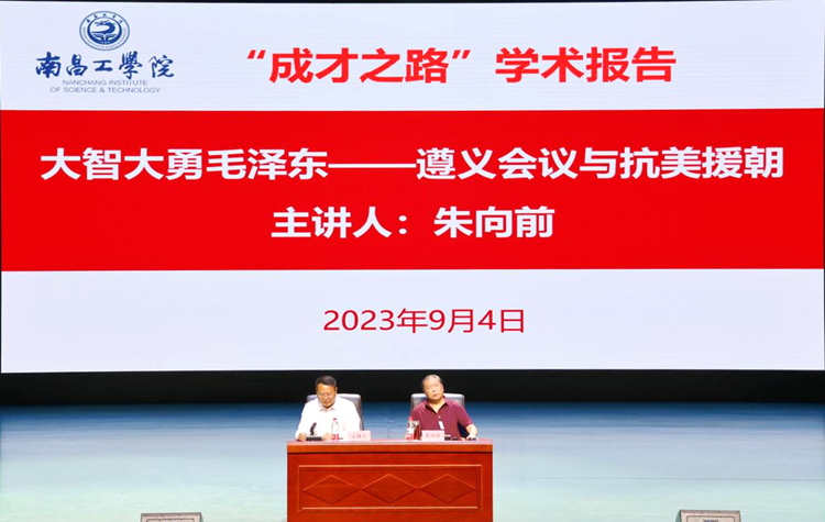 新生入学第一课：南昌工学院用“红色故事”激发学习动能_fororder_42