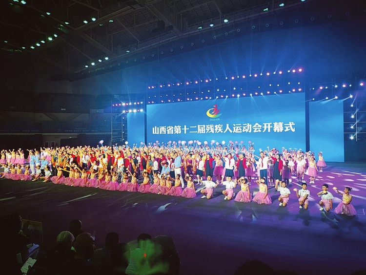 山西省第十二届残疾人运动会在大同市开幕_fororder_c1aee6549755fa330decd49970d8092b