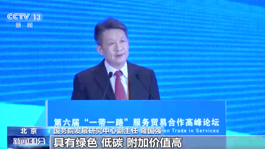 服务贸易规模增长显著 “一带一路”服贸合作前景广阔