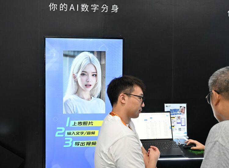 新华全媒+丨镜观服贸会｜中国“智”造 服务世界