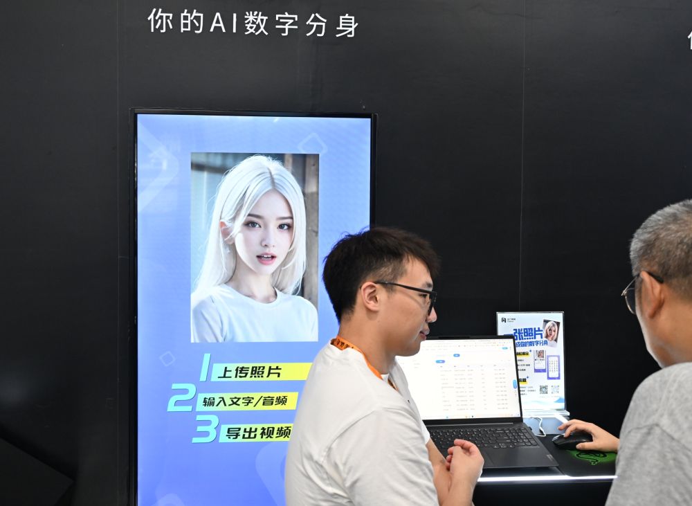 新华全媒+丨镜观服贸会｜中国“智”造 服务世界