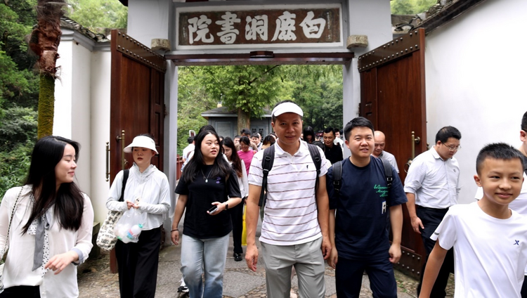 华夏银行南昌分行工会启动江右文化系列之旅第一程——“匡庐寻教·白鹿习礼”研学活动_fororder_12