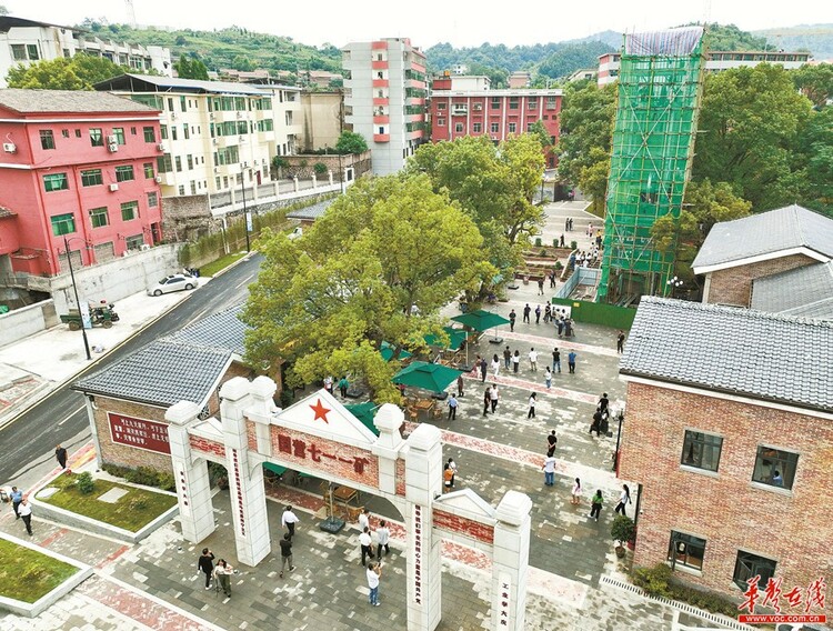 山水画卷 郴州相见