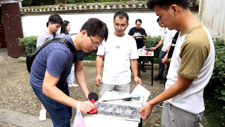 华夏银行南昌分行工会启动江右文化系列之旅第一程——“匡庐寻教·白鹿习礼”研学活动_fororder_111