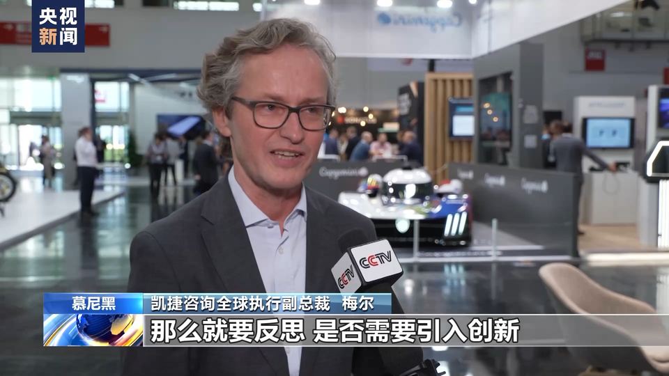 德国车企希望加深与中国合作 以缓解该国汽车业目前的困境