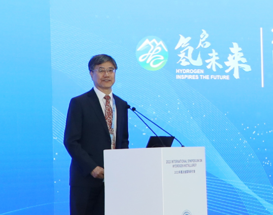 （原创）2023年氢冶金国际研讨会召开_fororder_（改）2023年氢冶金国际研讨会召开1954
