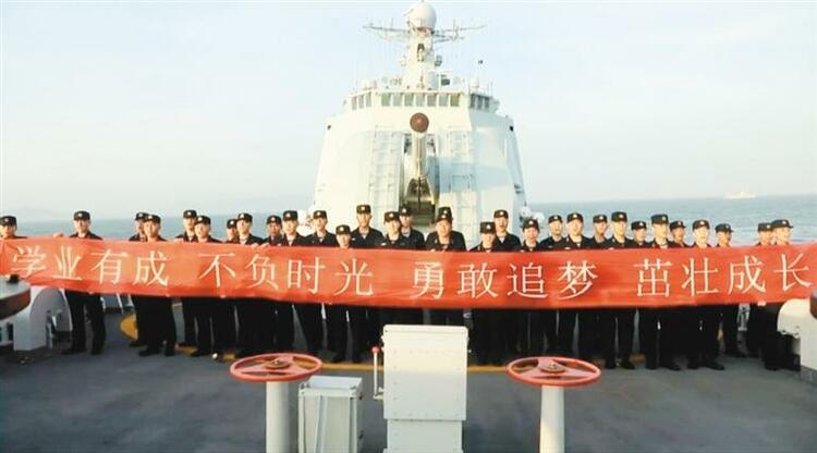 跨越万里的牵挂  “西安舰”向西安小朋友送来开学祝福