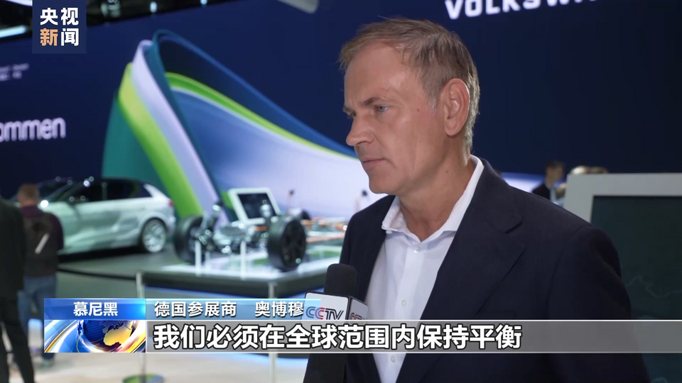 德国车企希望加深与中国合作 以缓解该国汽车业目前的困境