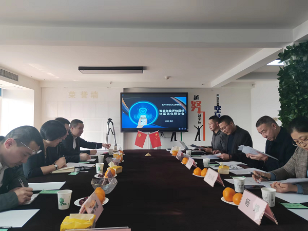 2023重庆智能建造系列报道 | 重庆智能物业建设意识普及率达92%以上_fororder_图片1