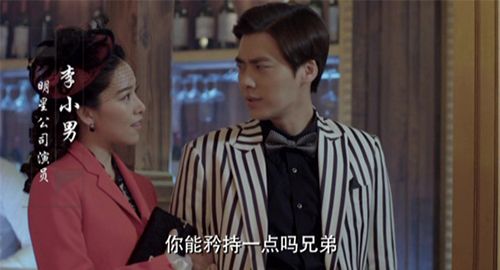 《麻雀》小说里李小男具体是什么死的 电视剧里面的结局一样吗