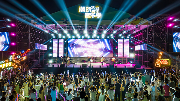 自贡：点燃青春激情 首届“潮玩大安”青年音乐季开启_fororder_1青年音乐季活动现场（摄影-廖志全）