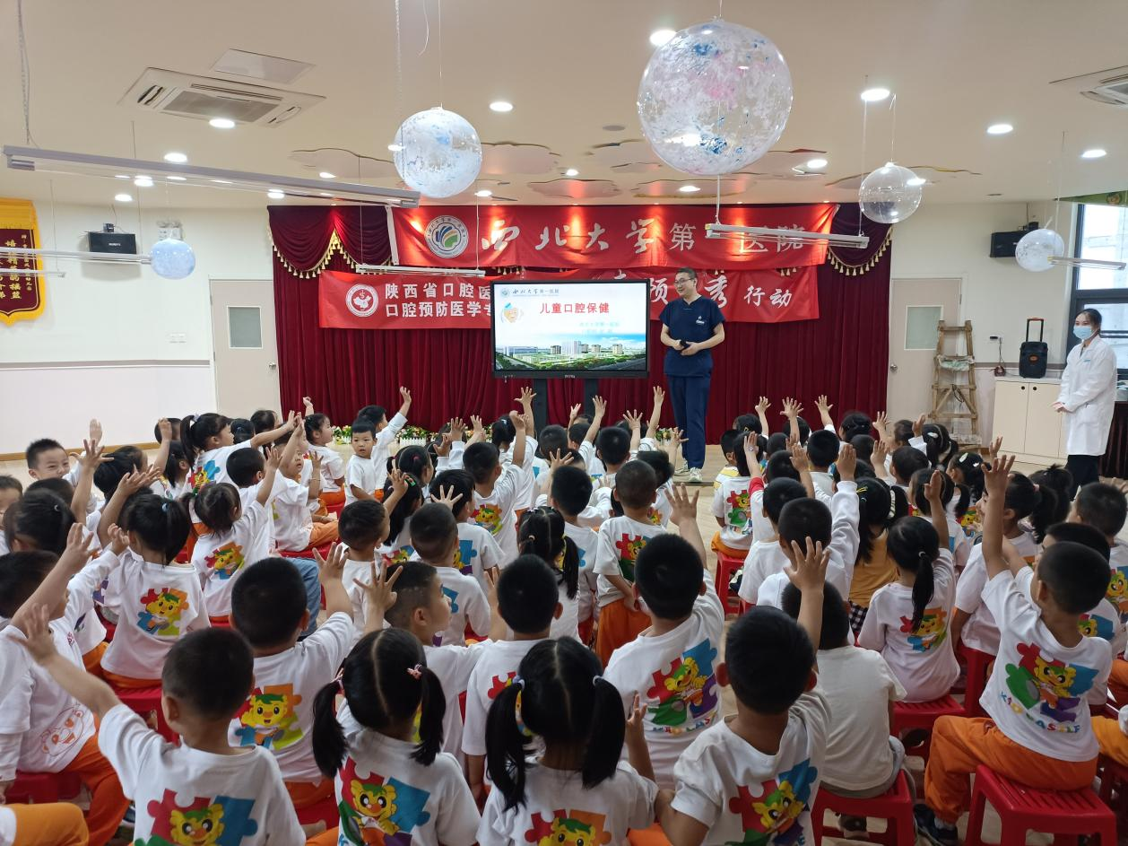 西北大学第一医院：健康幸福送百姓 优质医疗满三秦_fororder_图片5