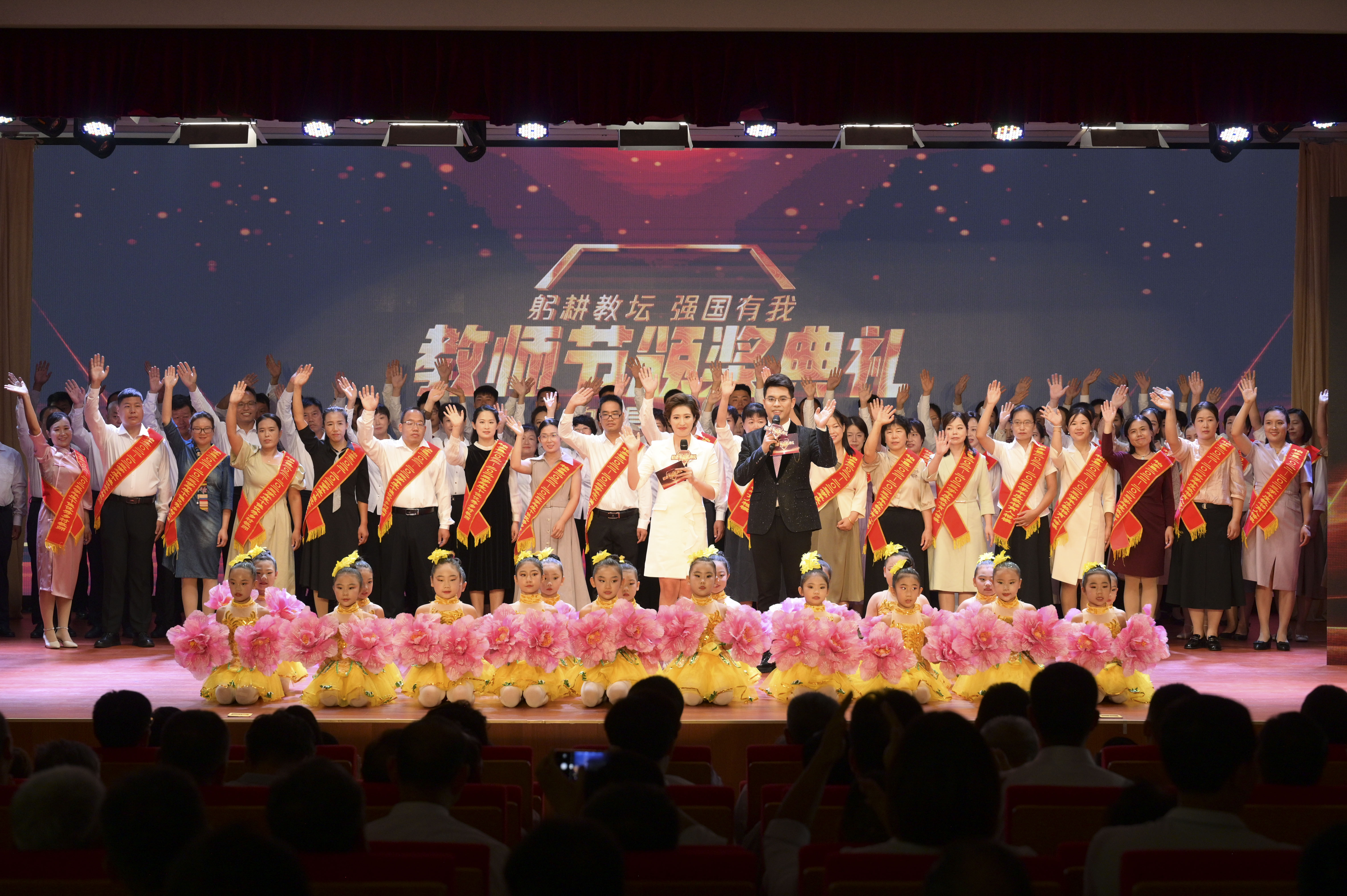 邢台柏乡举行“躬耕教坛 强国有我”2023年教师节颁奖典礼_fororder_微信图片_20230908160611