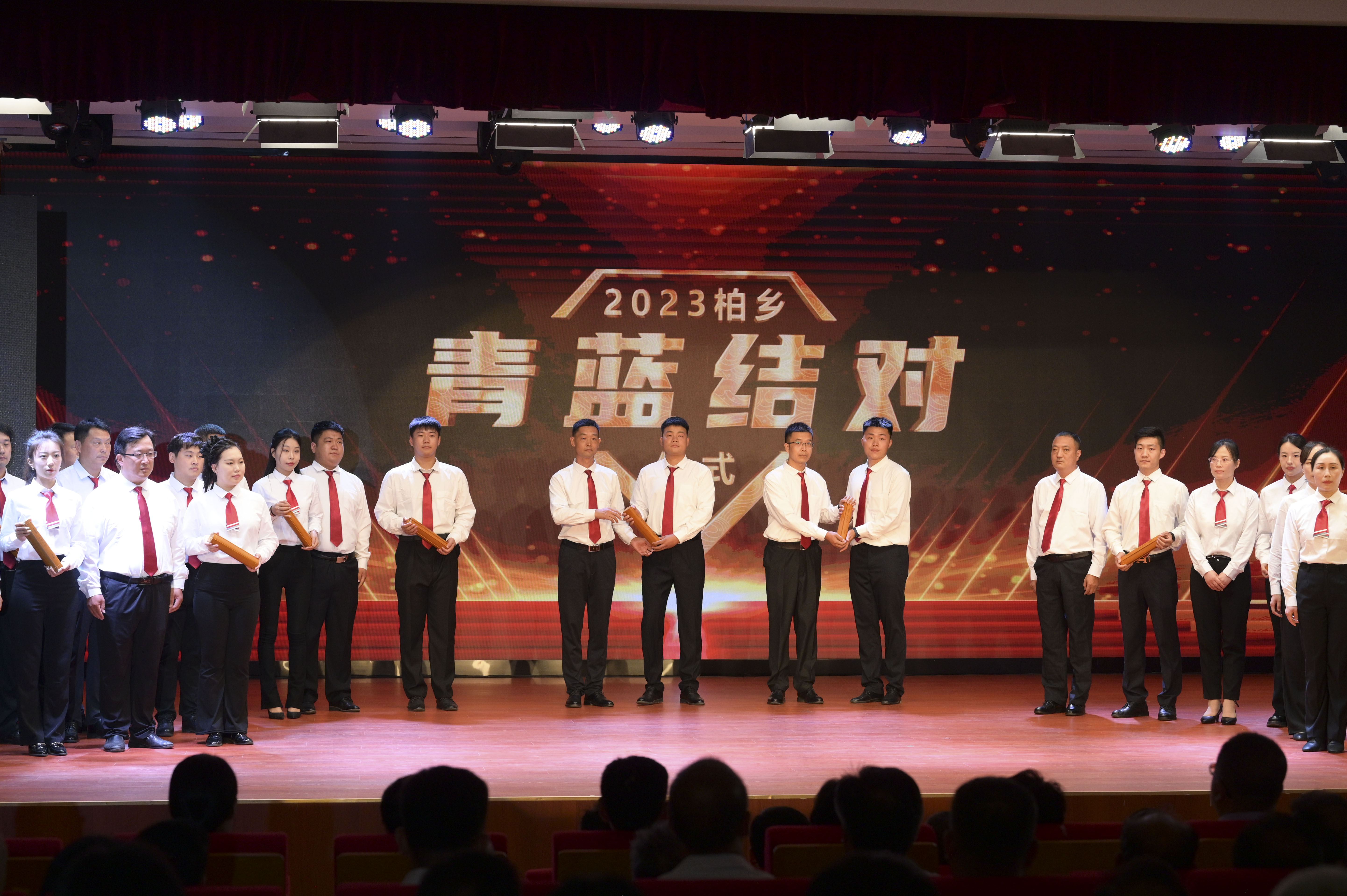 邢台柏乡举行“躬耕教坛 强国有我”2023年教师节颁奖典礼_fororder_微信图片_20230908160609