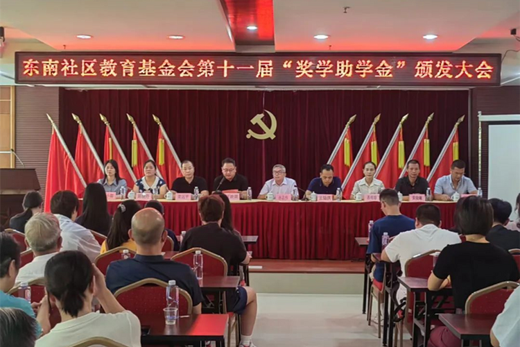 福建惠安：爱心重教助学 彰显城市温度_fororder_图片6