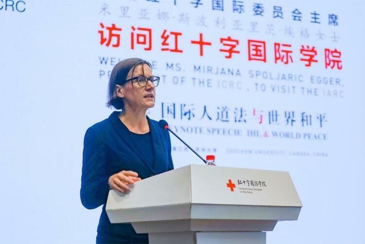 红十字国际委员会主席访问红十字国际学院并发表演讲