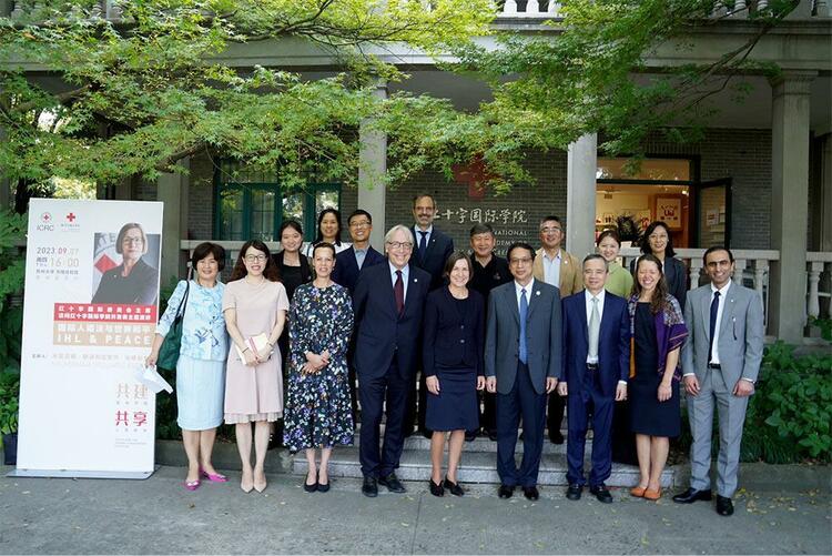 红十字国际委员会主席访问红十字国际学院并发表演讲