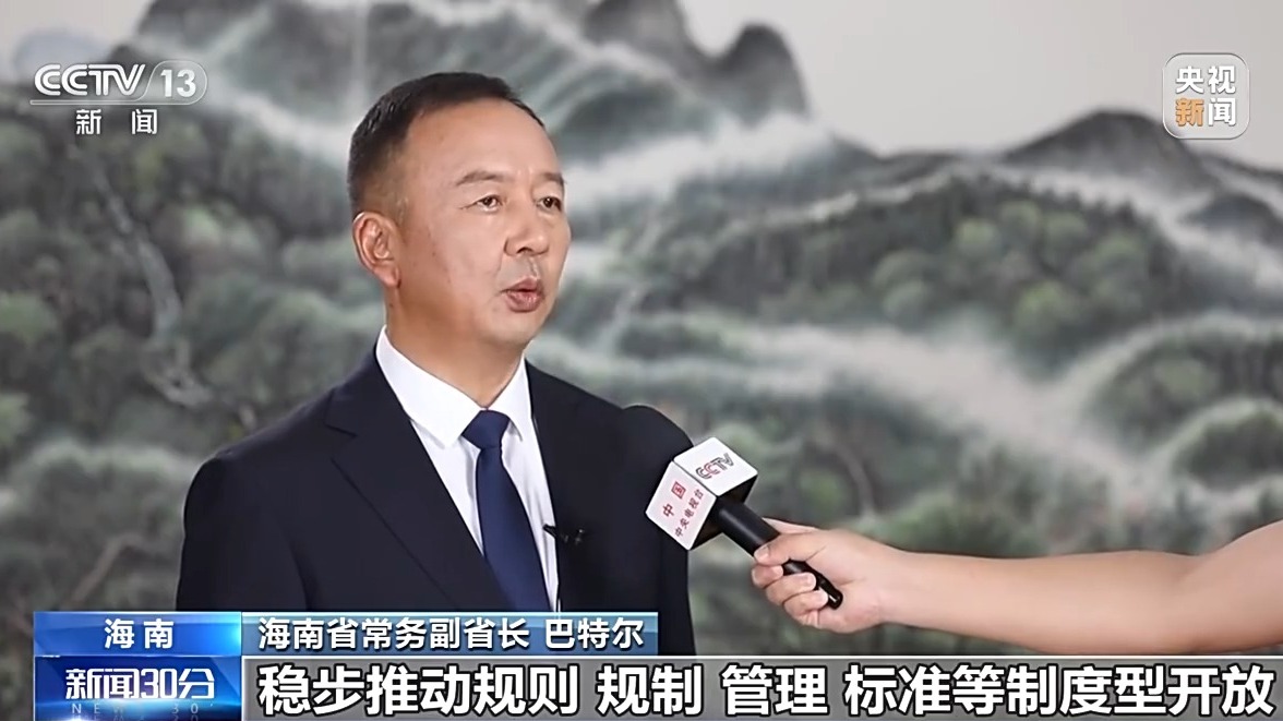 海南积极建设“21世纪海上丝绸之路”重要战略支点