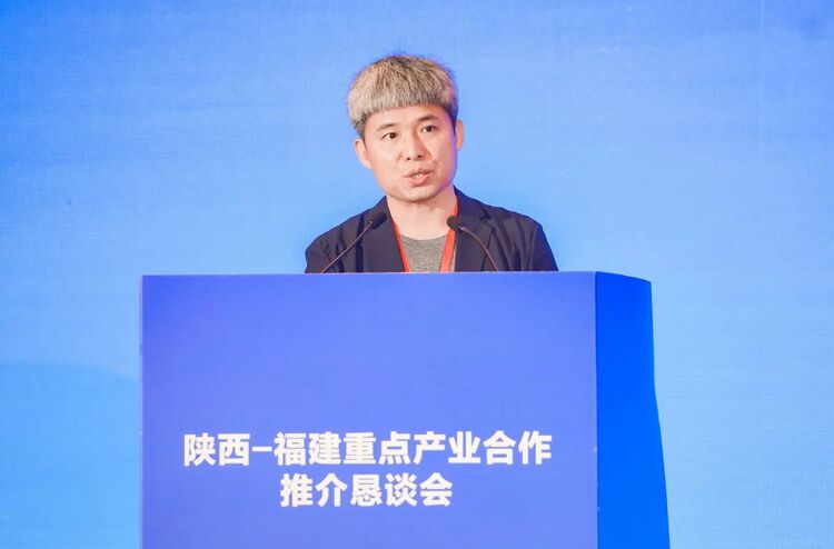汇聚新动能 谱写新篇章 陕西-福建重点产业合作推介恳谈会在榕成功举办_fororder_2