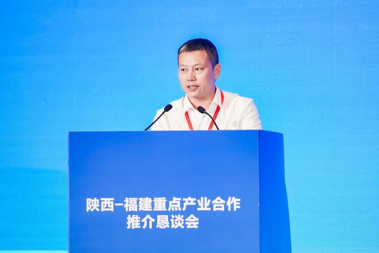 汇聚新动能 谱写新篇章 陕西-福建重点产业合作推介恳谈会在榕成功举办_fororder_1